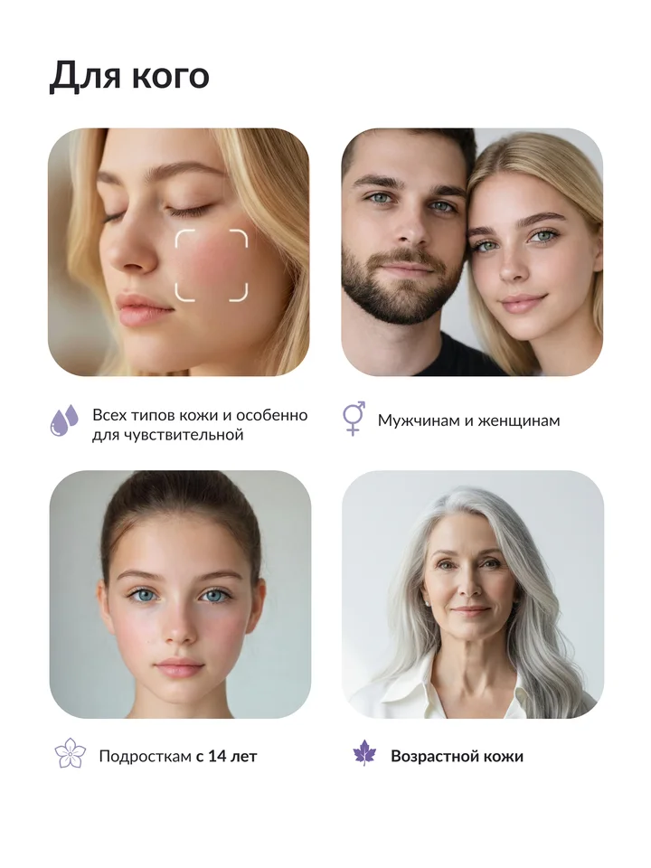 Zalla Пенка для умывания лица и снятия макияжа увлажняющая,170 мл