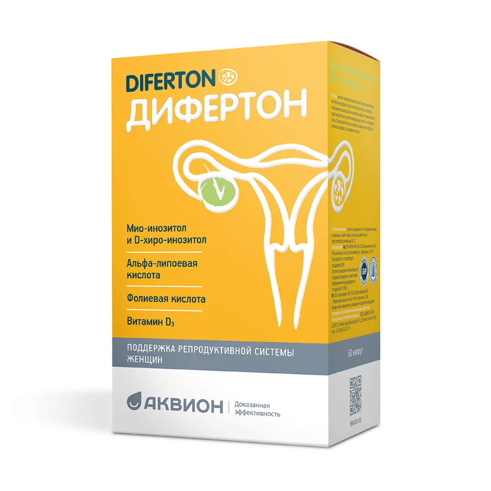 Дифертон капсулы 835 мг 60 шт