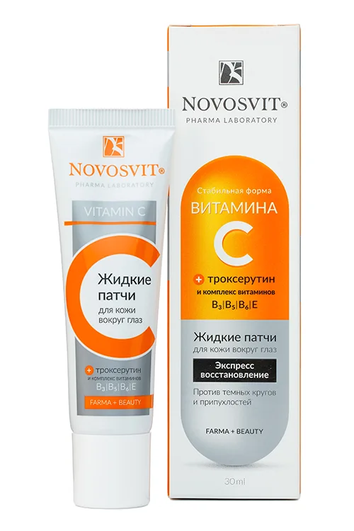 Патчи Novosvit с витамином С для кожи вокруг глаз жидкие 30 мл