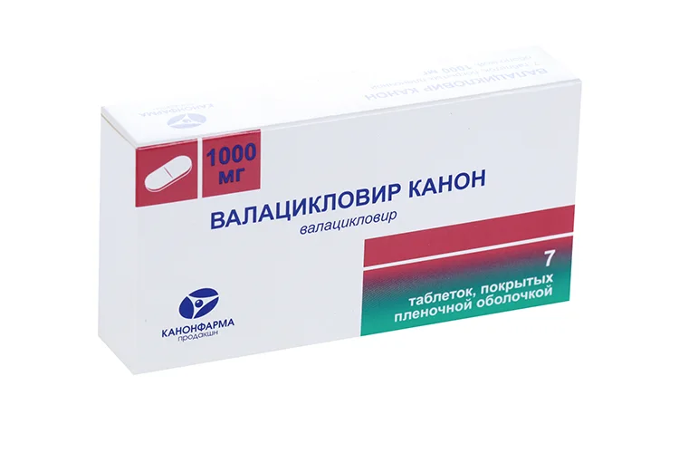 Валацикловир Канон таблетки 1000 мг 7 шт