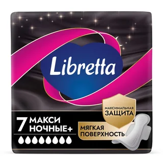 Либретта Макси прокладки ночн. 7 шт