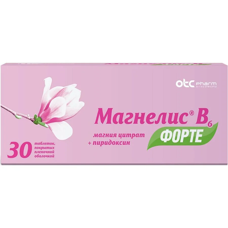 Магнелис® В6 форте таблетки 100 мг 30 шт