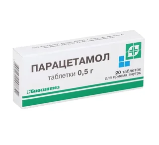 Парацетамол Таб.0,5Г 20 шт