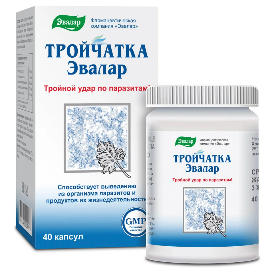 Тройчатка Эвалар капсулы 40 шт