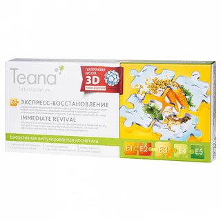 Сыворотка для лица Teana laboratories Е3 эксперсс восстановление 10 ампул, 2 мл