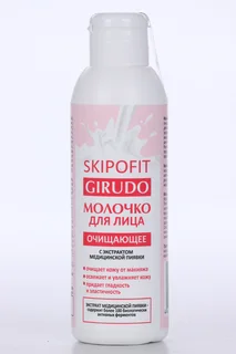 Молочко Skipofit Girudo с экстрактом медицинской пиявки для лица 150 мл