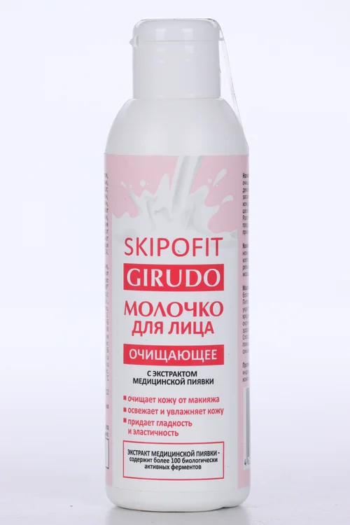 Молочко Skipofit Girudo с экстрактом медицинской пиявки для лица 150 мл