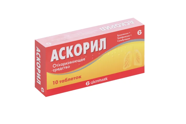 Аскорил таблетки 10 шт