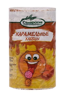 Хлебцы Самарские круглые карамельные 110 гр