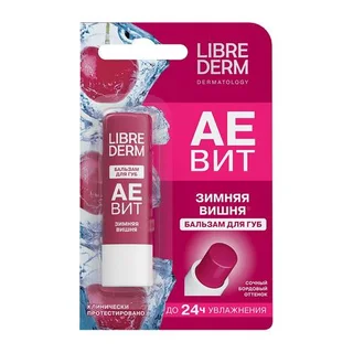 Бальзам для губ Librederm Аевит Зимняя Вишня