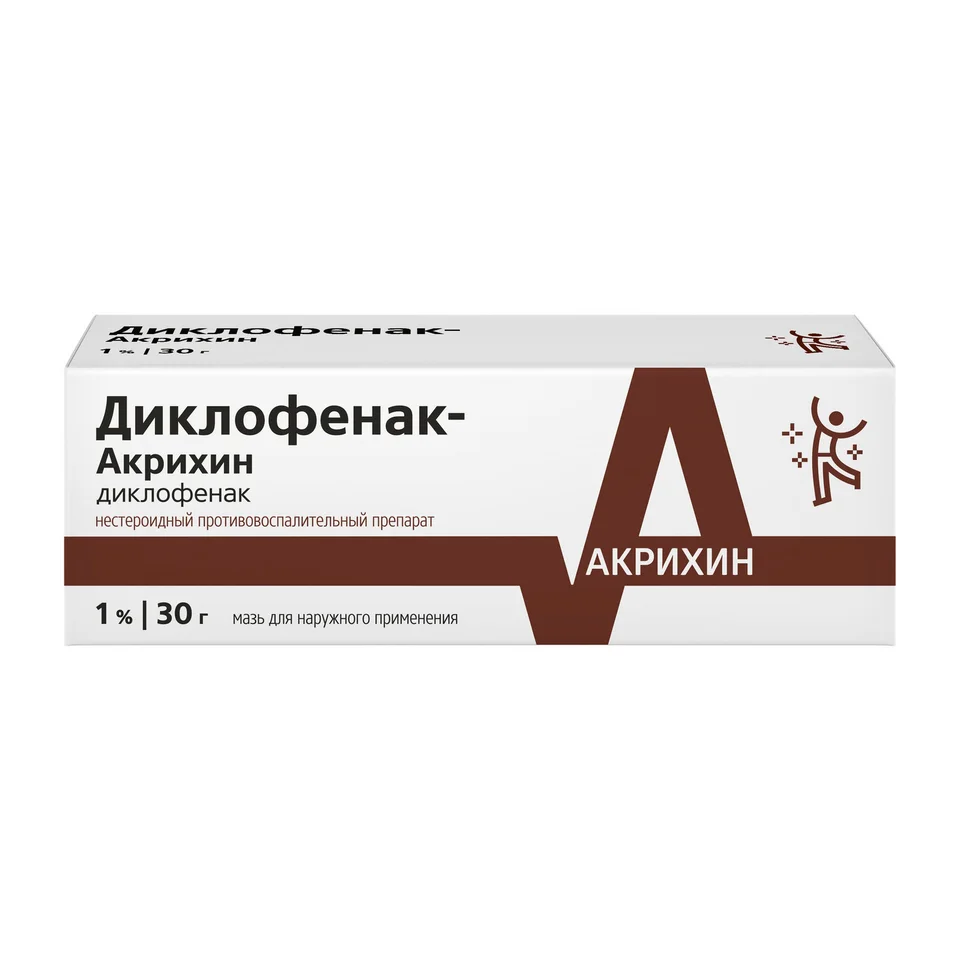 Диклофенак мазь 1 % 30 г
