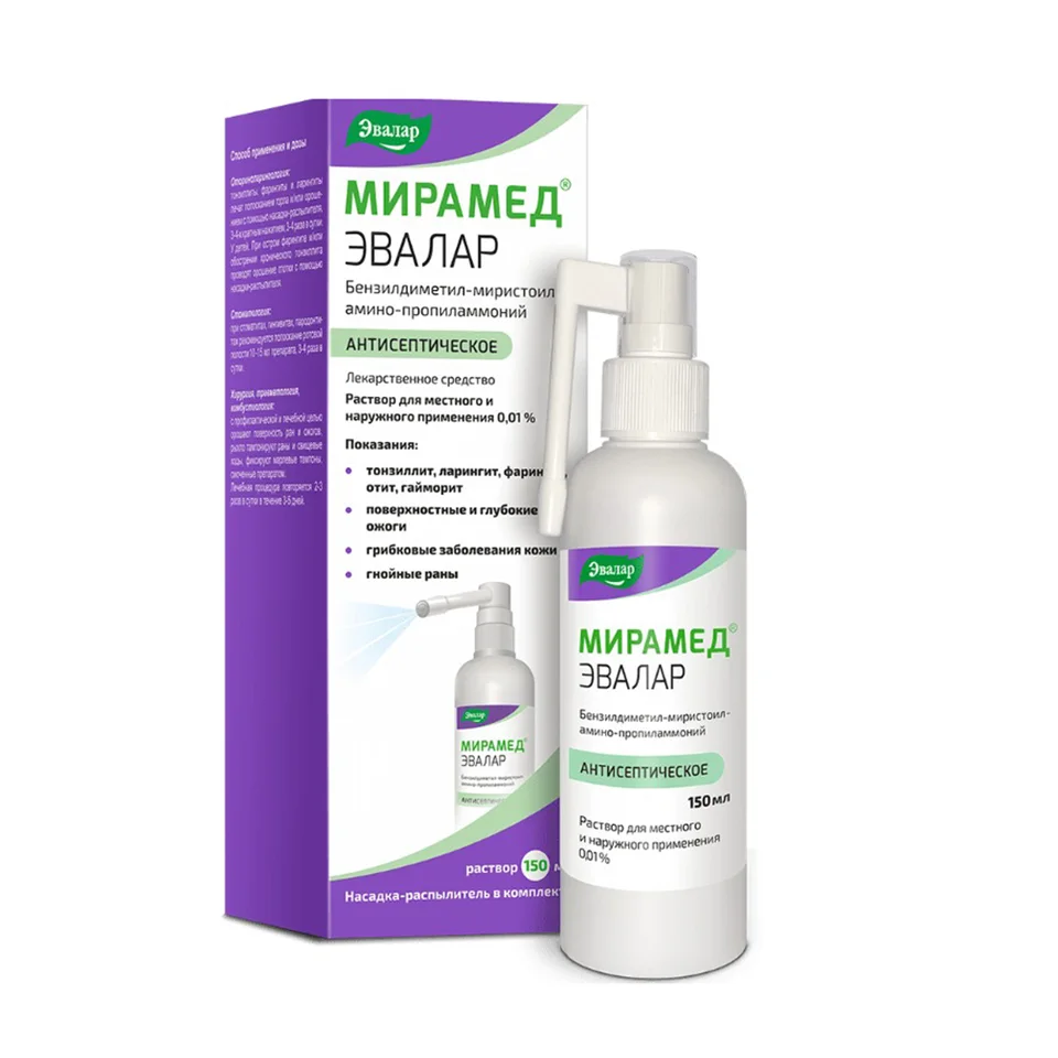 Мирамед Эвалар раствор 0.01 % 150 мл