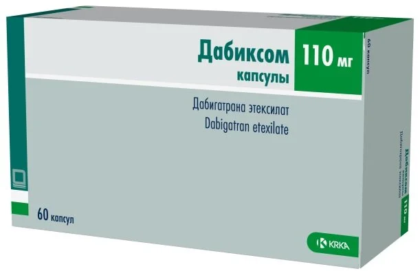Дабиксом капсулы 110 мг 60 шт