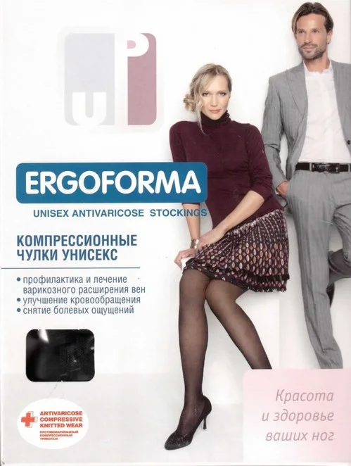 Чулки Ergoforma 224 класс компр 2 закрытый носок унисекс р 2 черн