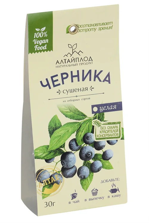 Черника сушеная 30 гр