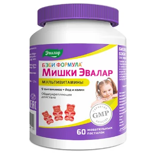 Бэби Формула® Мишки Мультивитамины (со вкусом апельсина, клубники, винограда), 60 жевательных пастилок, Эвалар