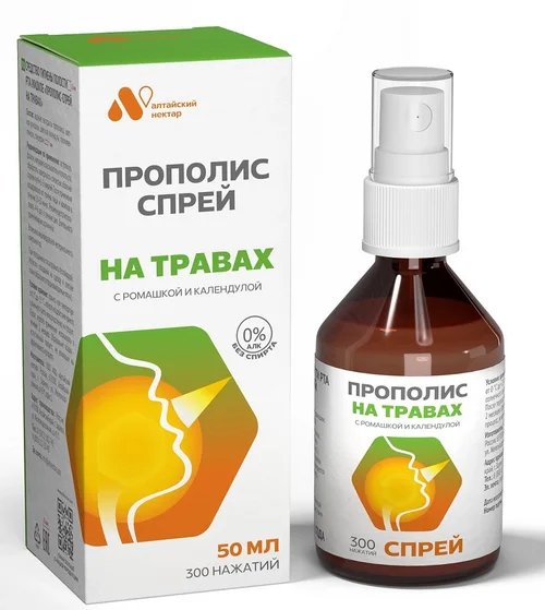 Прополис-спрей на травах для полости рта с ромашкой / календулой 50 мл