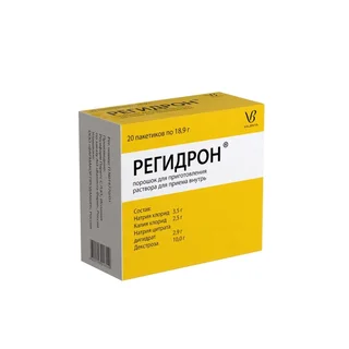 Регидрон порошок для раствора для приема внутрь пакеты 18,9 гр 20 шт