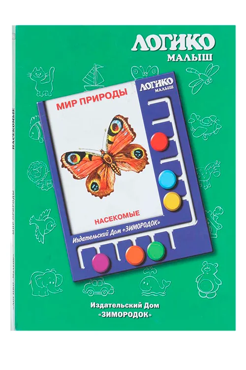 Комплект карточек к планшету Логико-малыш мир природы насекомые
