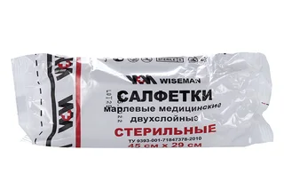 Салфетки марлевые стер мед 45 см × 29 см 5 шт Ньюфарм