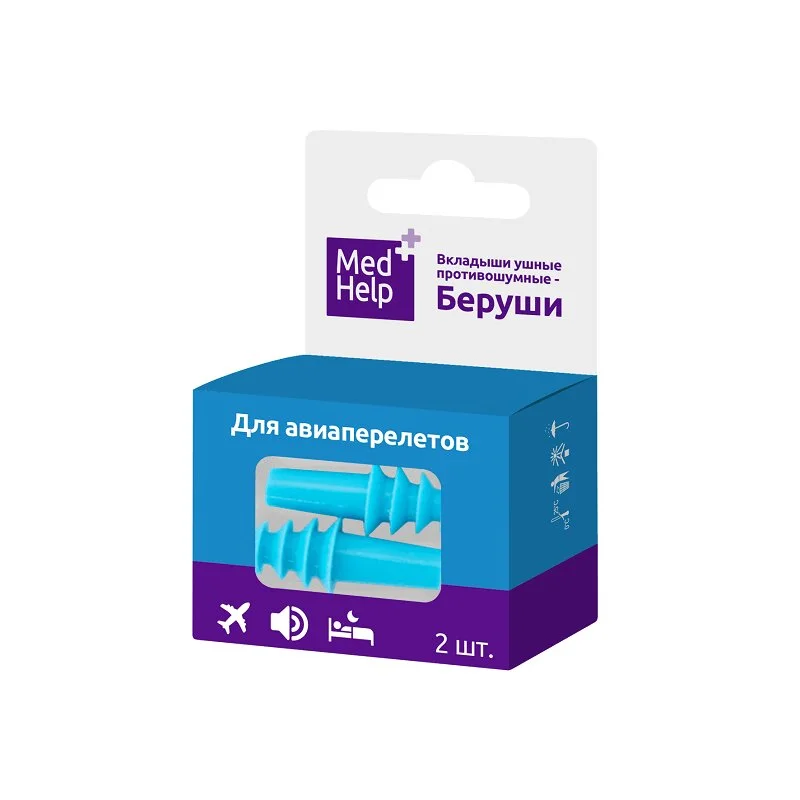 Медхелп Беруши Противошумные Для Авиаперелетов 2 шт
