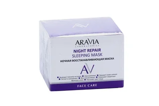 Маска Aravia Laboratories night repair sleeping 150 мл