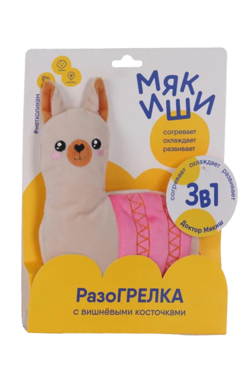Игрушка Мякиши Разогрелка 3 в 1 Доктор Мякиш Лама с виш косточками