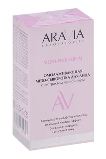 Мезо-сыворотка Aravia Laboratories Mezo-Plex омолажив экстракт черн икры для лица 50 мл
