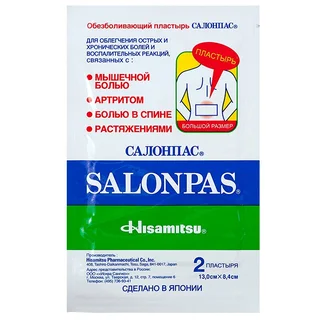 Пластырь Салонпас Обезболивающий 2 шт