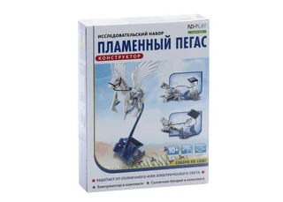 Конструктор ND Play пламенный Пегас 3 в 1