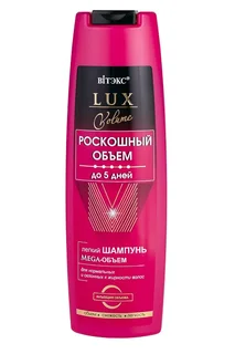 Витэкс LUX Volume Легкий шампунь Мега-Объем для норм. и склон. к жирности волос 400 мл