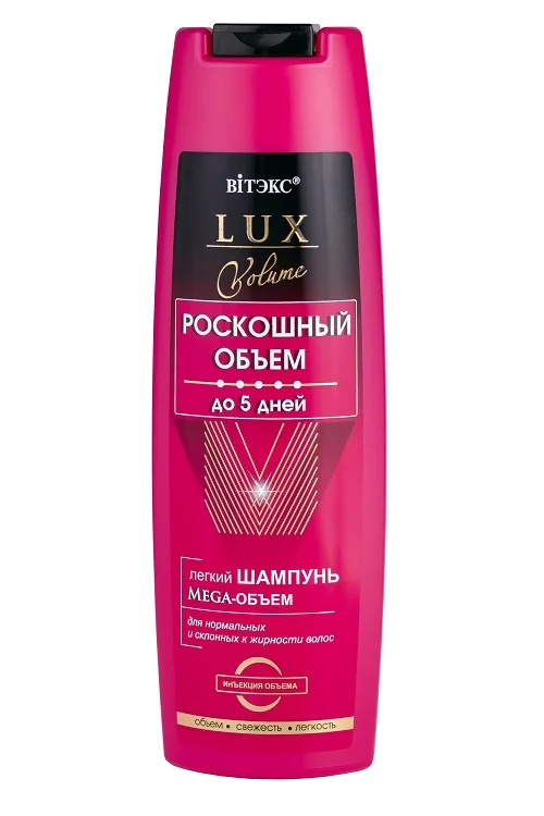 Витэкс LUX Volume Легкий шампунь Мега-Объем для норм. и склон. к жирности волос 400 мл