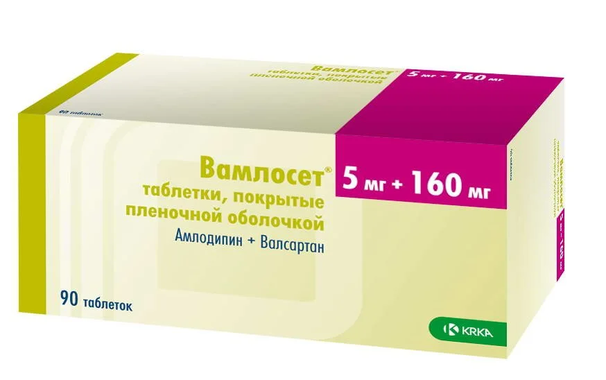 Вамлосет таблетки 5+160 мг 90 шт