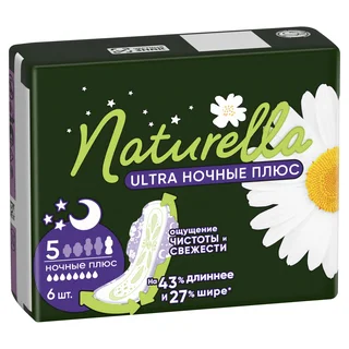 Натурелла прокладки ультра найт плюс ромашка 6 шт