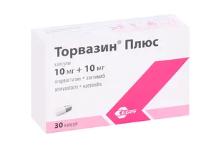 Торвазин Плюс 10 мг+10 мг 30 шт капсулы