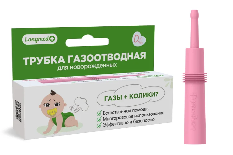 Газоотводная трубка для новорожденных многоразовая Longmed+/розовая/1 шт