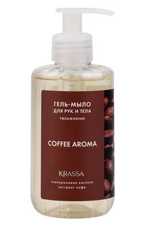 Гель-мыло Krassa Aroma Кофе для рук и тела, 300 мл