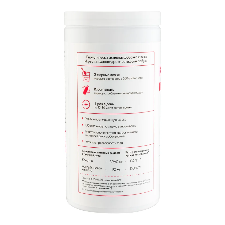 Natural Health порошок 600 г