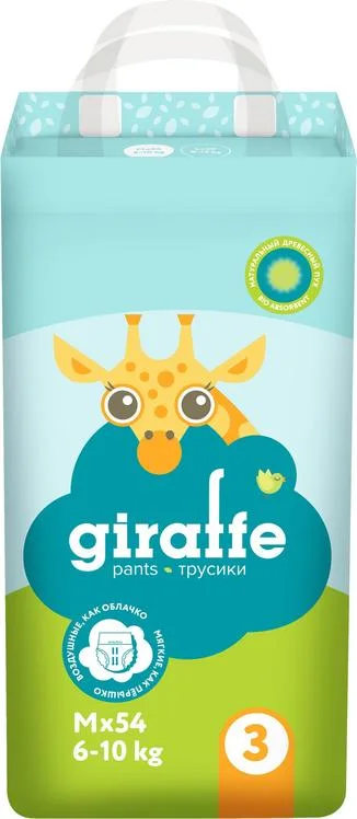 Подгузники-трусики Lovular Giraffe р М (6-10 кг) 54 шт
