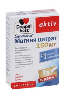 Доппельгерц Актив Магния цитрат 150 мг таблетки 30 шт