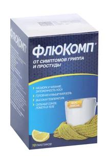 Флюкомп от гриппа и простуды 10 шт порошок для приготовления раствора для приема внутрь лимон