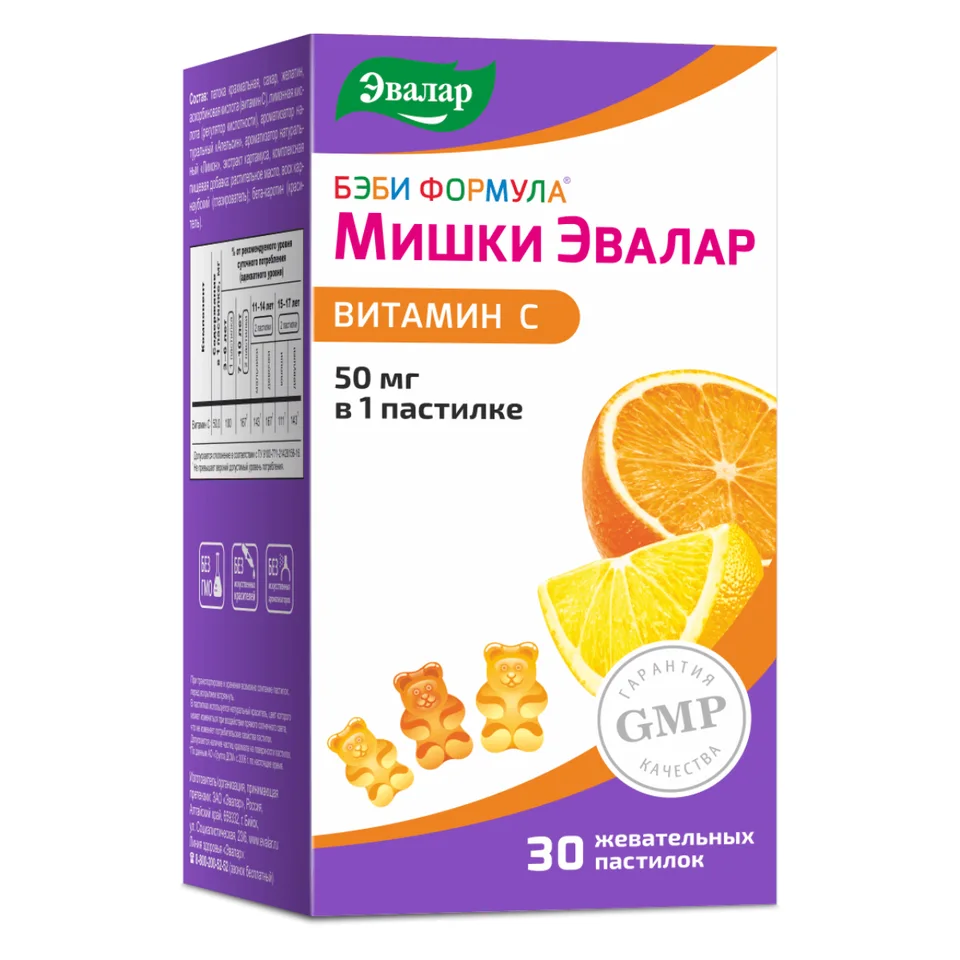 Бэби Формула мишки Эвалар с витамином С 30 шт пастилки жевательные