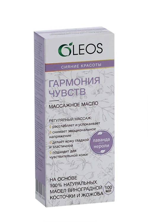 Масло Олеос массажное Гармония чувств 100 мл