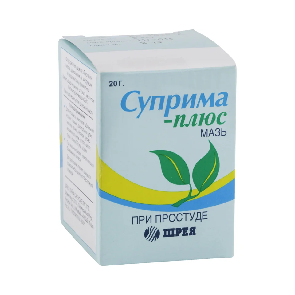 Суприма-Плюс мазь 20 г