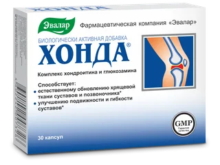 Хонда (глюкозамин и хондроитин) 30 капсул Эвалар