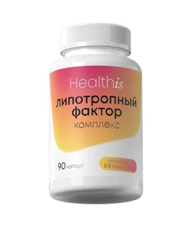 Комплекс липотропный фактор HealthIs 90 шт капсулы