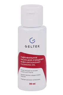 Масло Geltek Antioxidant Cleansing гидрофильное 30 мл