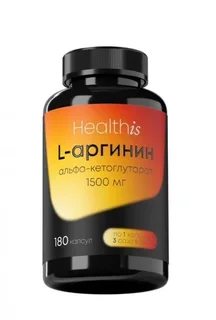 Аргинин АКГ HealthIs 180 шт капсулы