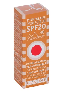 Помада Бельведер увлаж солнце-защит / вит Е/SPF 20, 4 г