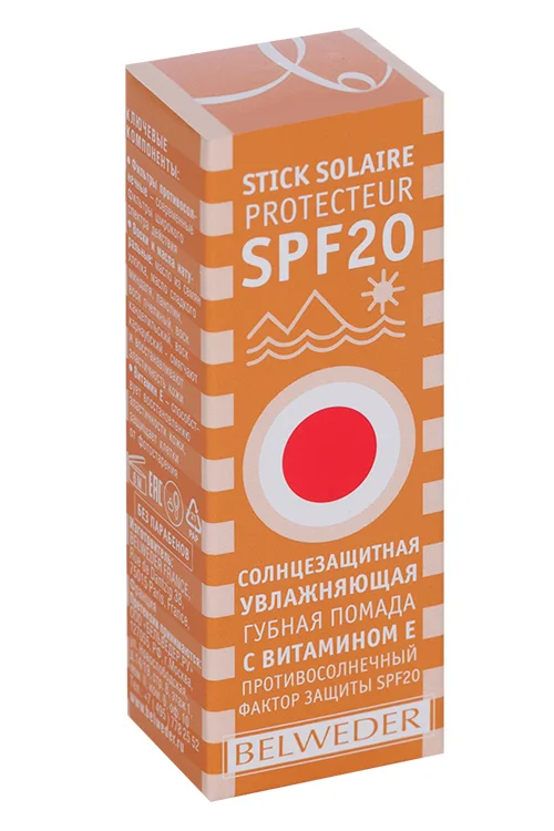 Помада Бельведер увлаж солнце-защит / вит Е/SPF 20, 4 г